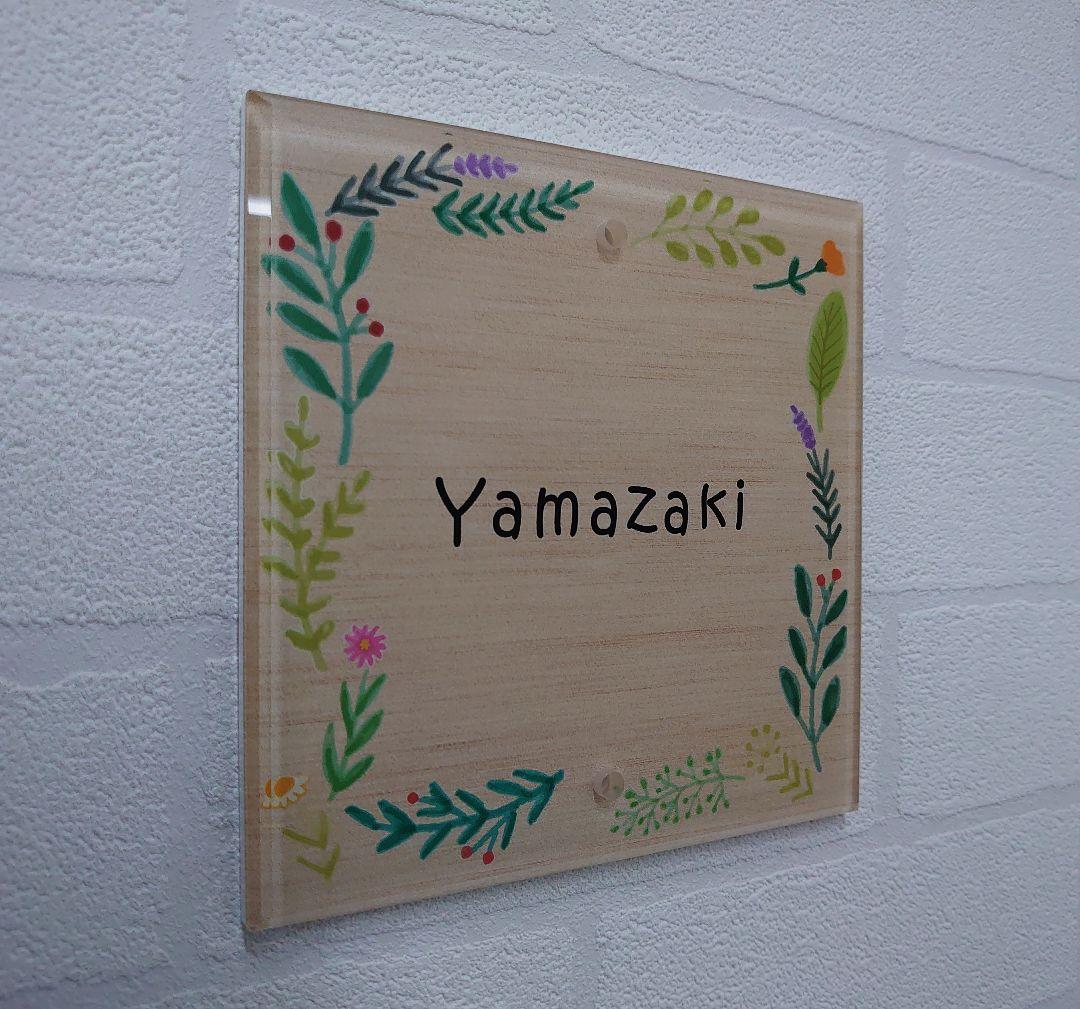 【アクリル表札】フルオーダー対応＊４辺４５度斜めカット＊掲載書体以外も可＊ＵＶ