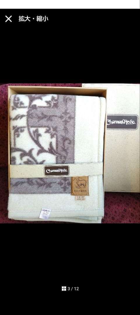 ららLara様リクエスト3点まとめ商品／カシミヤ入毛布・ニッケ毛布・木製スプーン