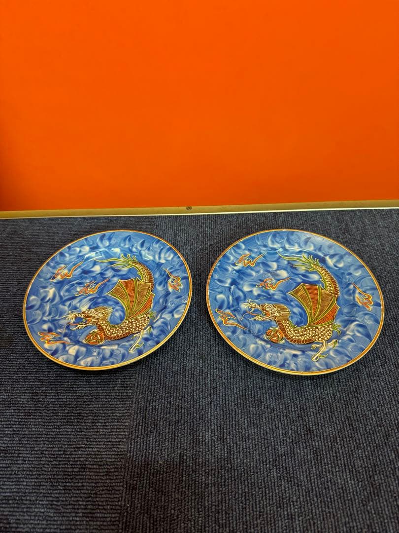 2008 オールドニッポン　金彩盛上泥漿龍図紋　皿　2客