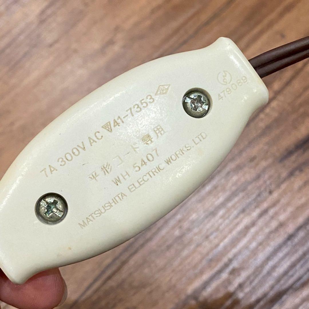 籐 ラタン 間接照明 スタンドライト インテリア 昭和レトロ 古民家