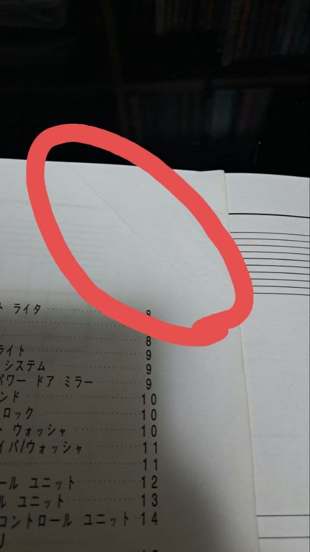 限界です　EFシビック グランドシビック　サービスマニュアル&パーツリスト