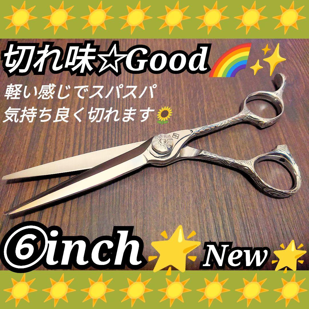 切れ味抜群ナルトシザー同様斜度付ハサミ理美容師プロ用✂トリマー犬トリミングも可