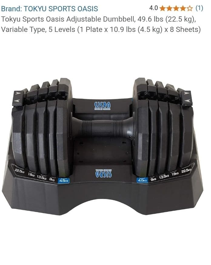 TOKYU SPORTS OASIS 可変式ダンベル 22.5kg X 1個 ②