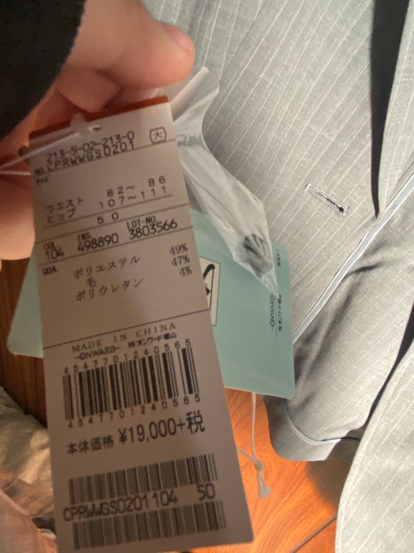 【58%引き】 23区　スーツ　セットアップ　グレー　ジャケット　パンツ　グレー