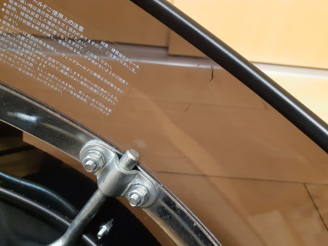 ゼットファーザー　旭風防ミニ　スモーク　＋黒