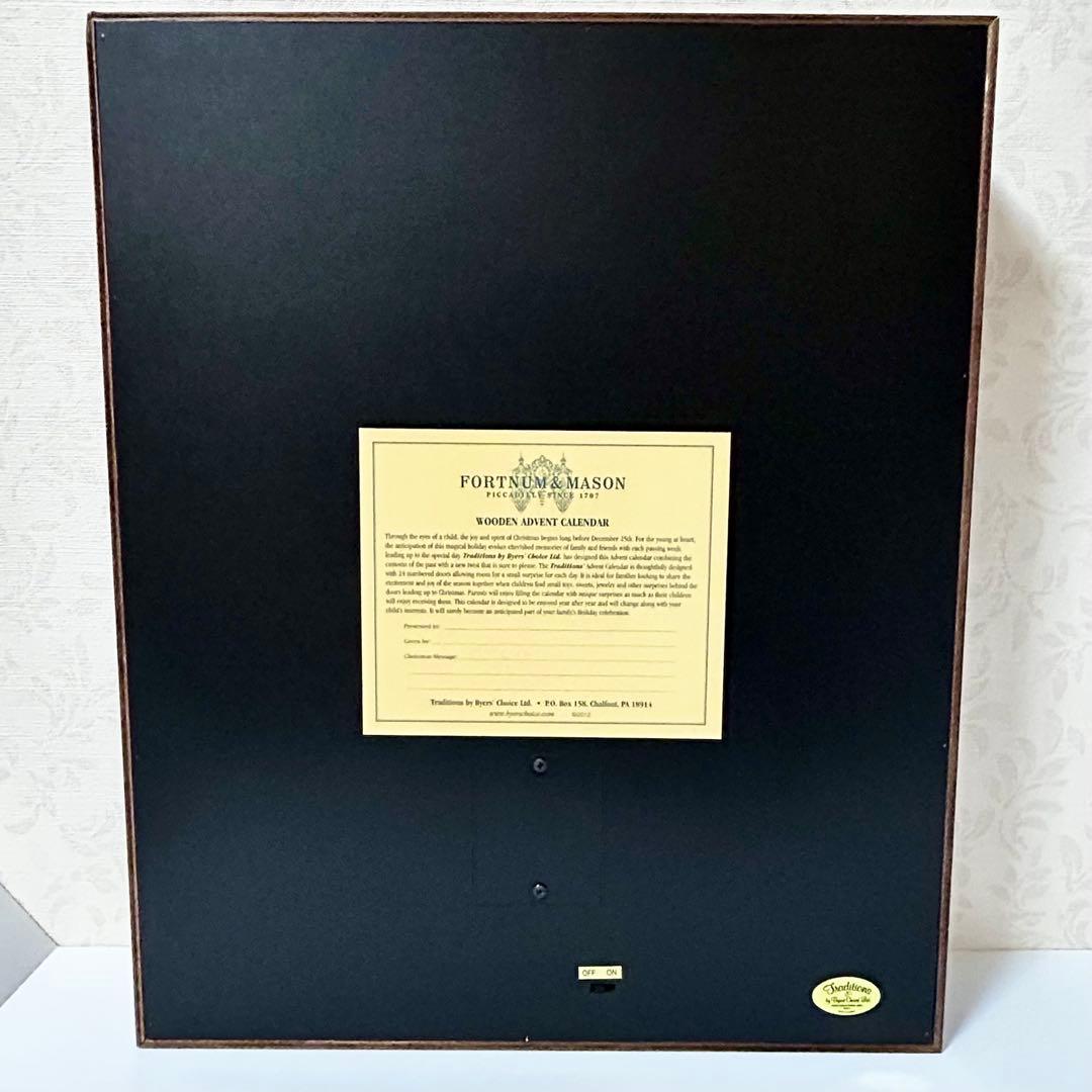 フォートナム&メイソン　アドベントカレンダーFortnum & Mason