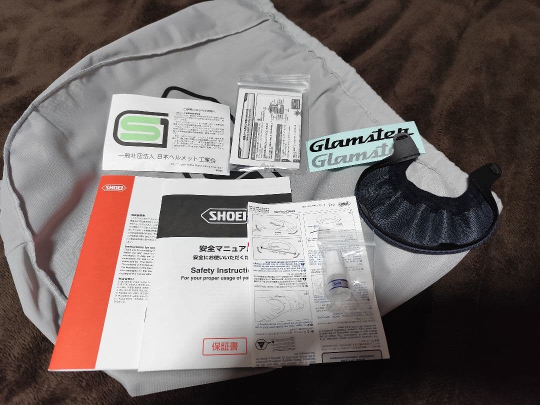SHOEI Glamster Sサイズ　ラグナブルー　廃盤