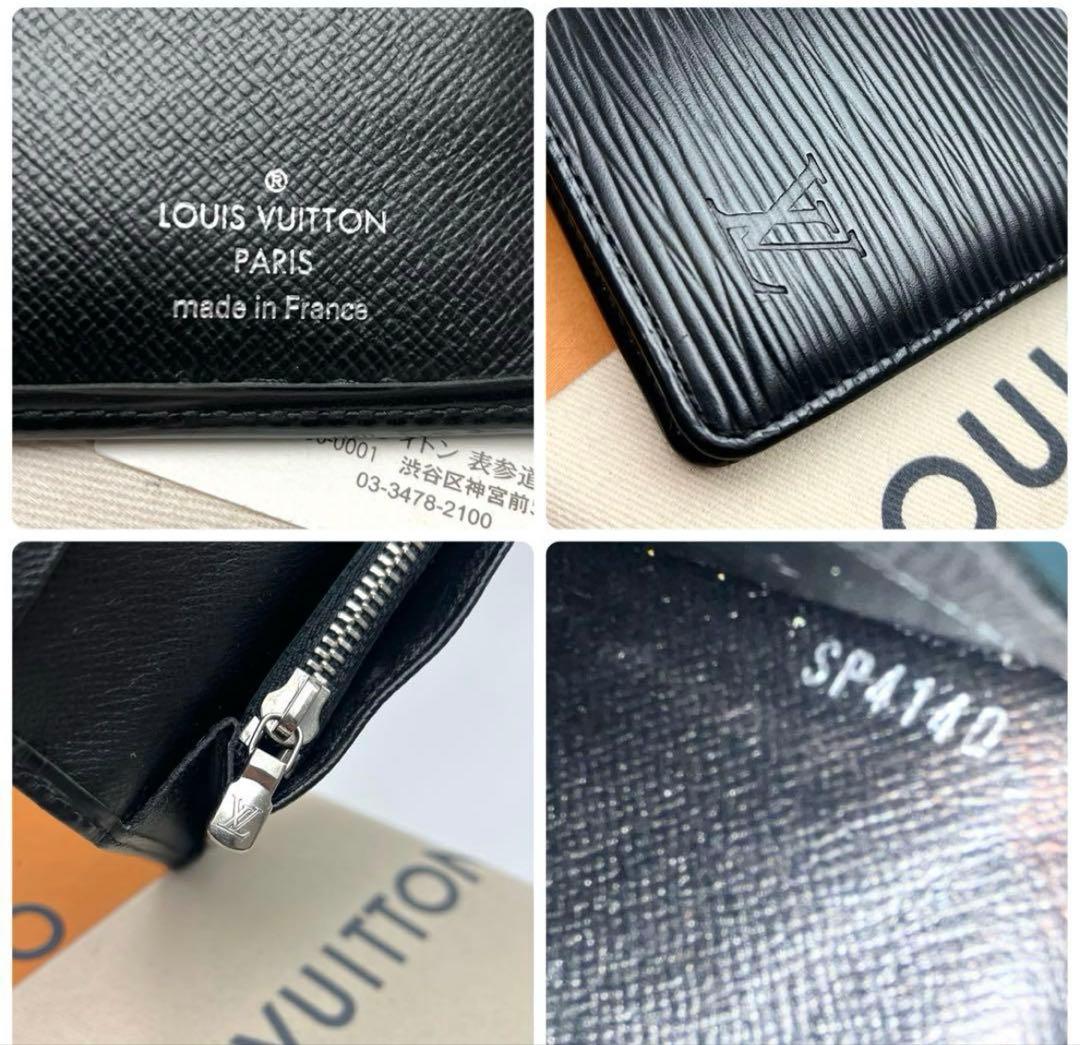 LOUIS VUITTON 長財布 エピ　ブラック レザー