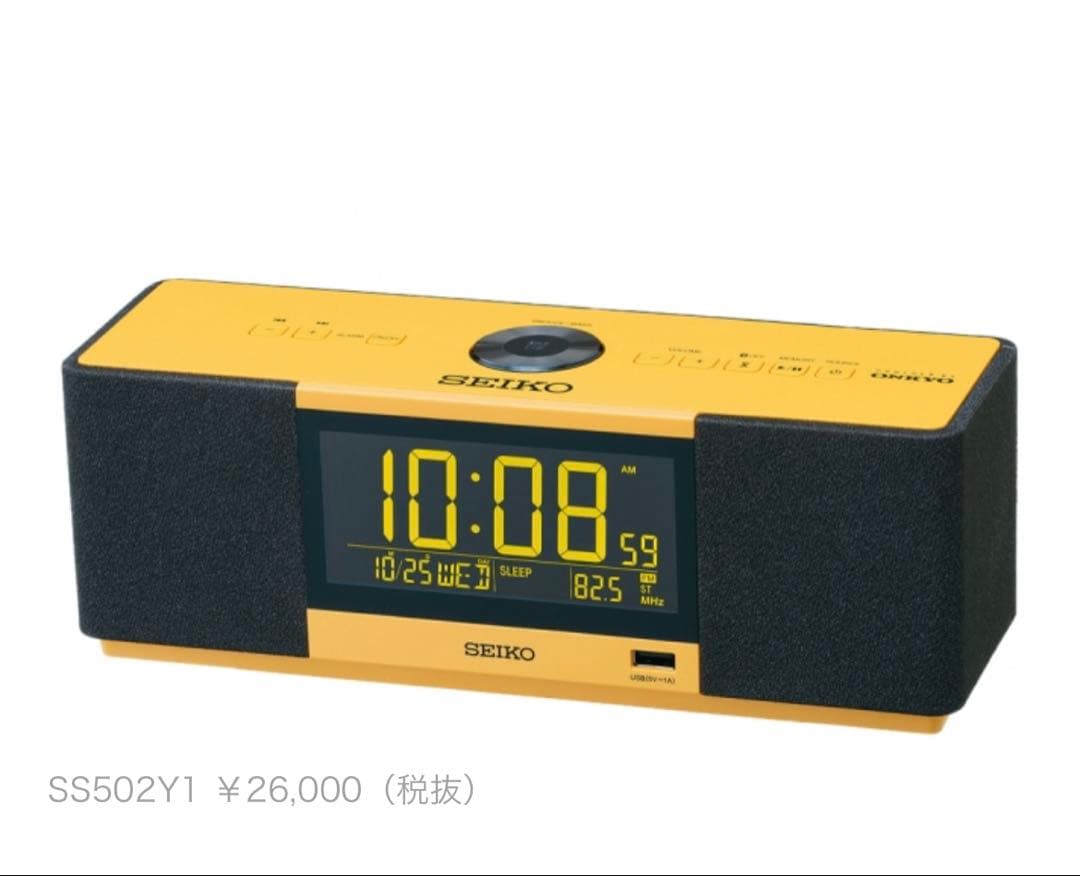 【限定品】SEIKO デジタル置時計　スピーカー付