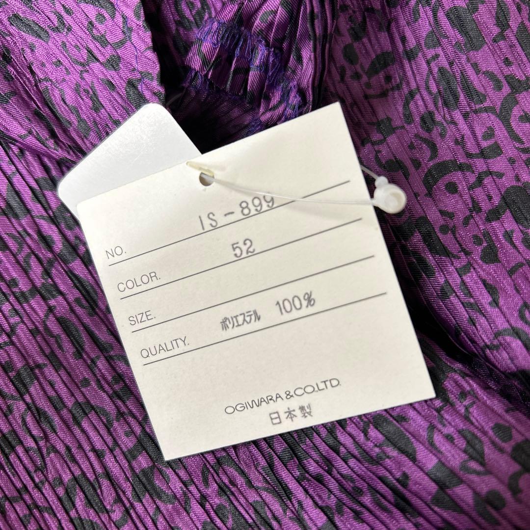 F724used イッセイミヤケ プリーツプリーズ 総柄 エプロン パープル
