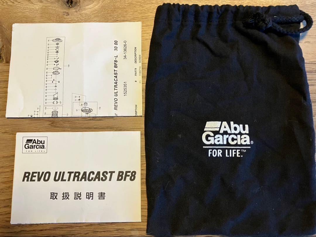 アブガルシア レボ ウルトラキャスト BF8 左巻き