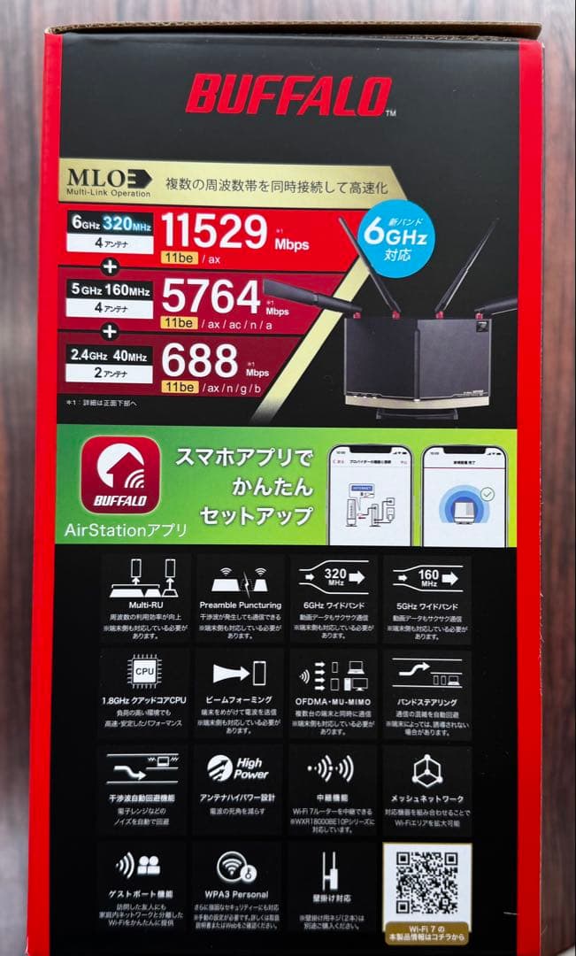 BUFFALO WXR-18000BE-10P Wi-Fi 7 ルーター