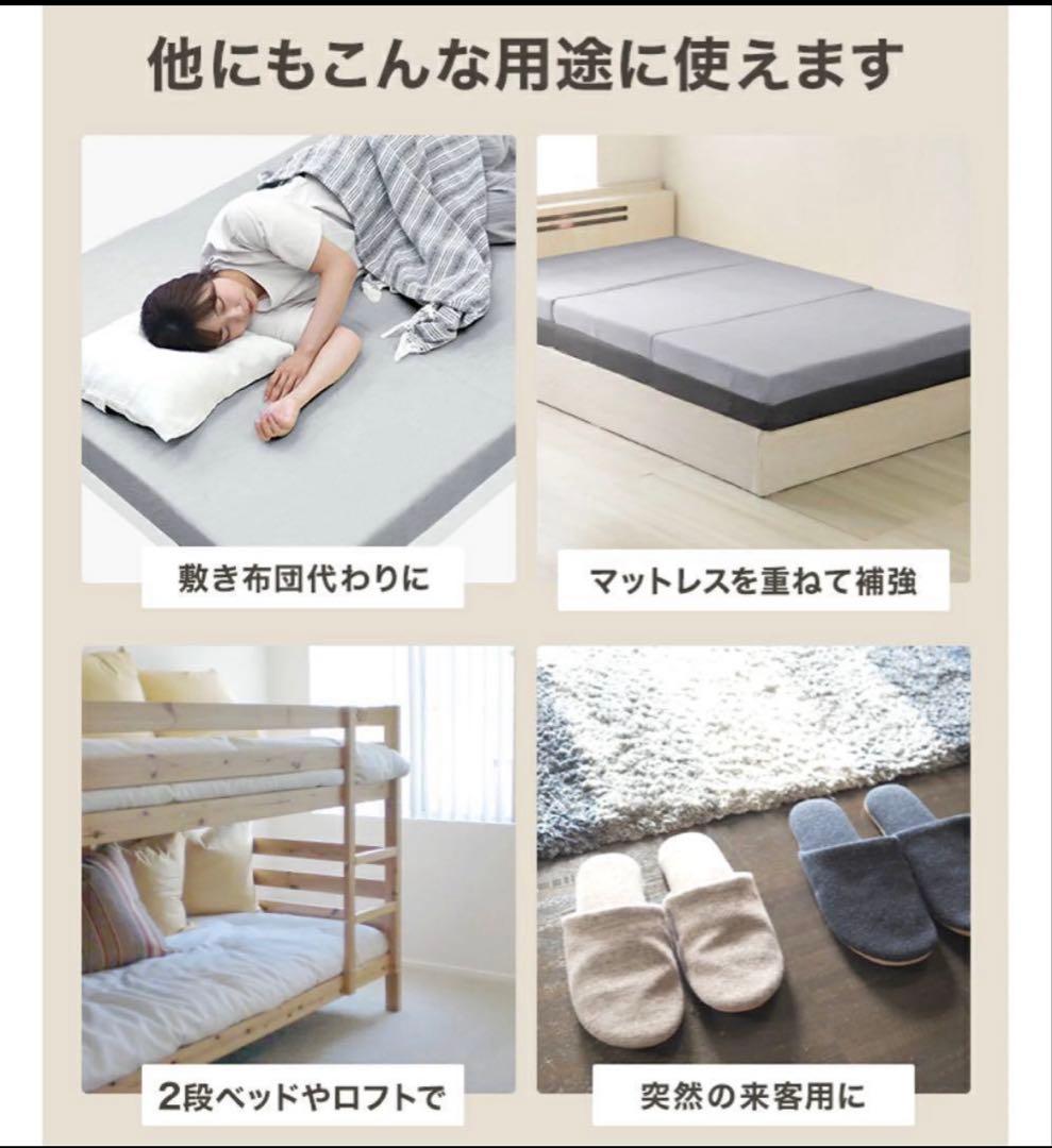 ✨新品✨高反発マットレス　ダブル　140cm×195cm 厚さ10mm