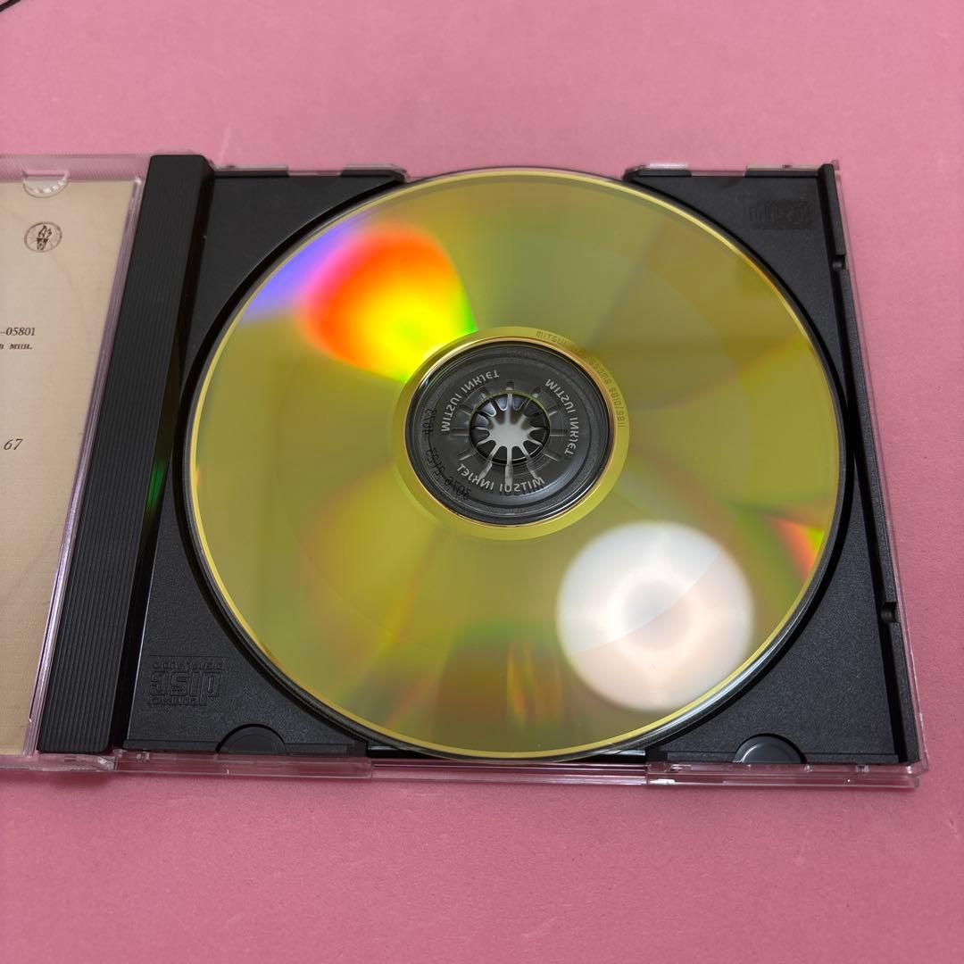 ベートーヴェン交響曲第5番　フルトベングラー指揮