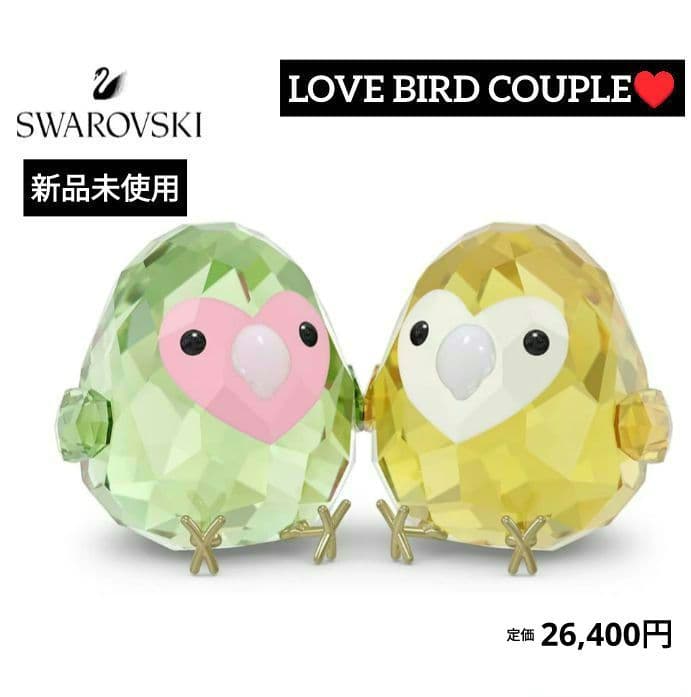 【新品未使用】 スワロフスキー 鳥 インコ ラブバード 希少♥