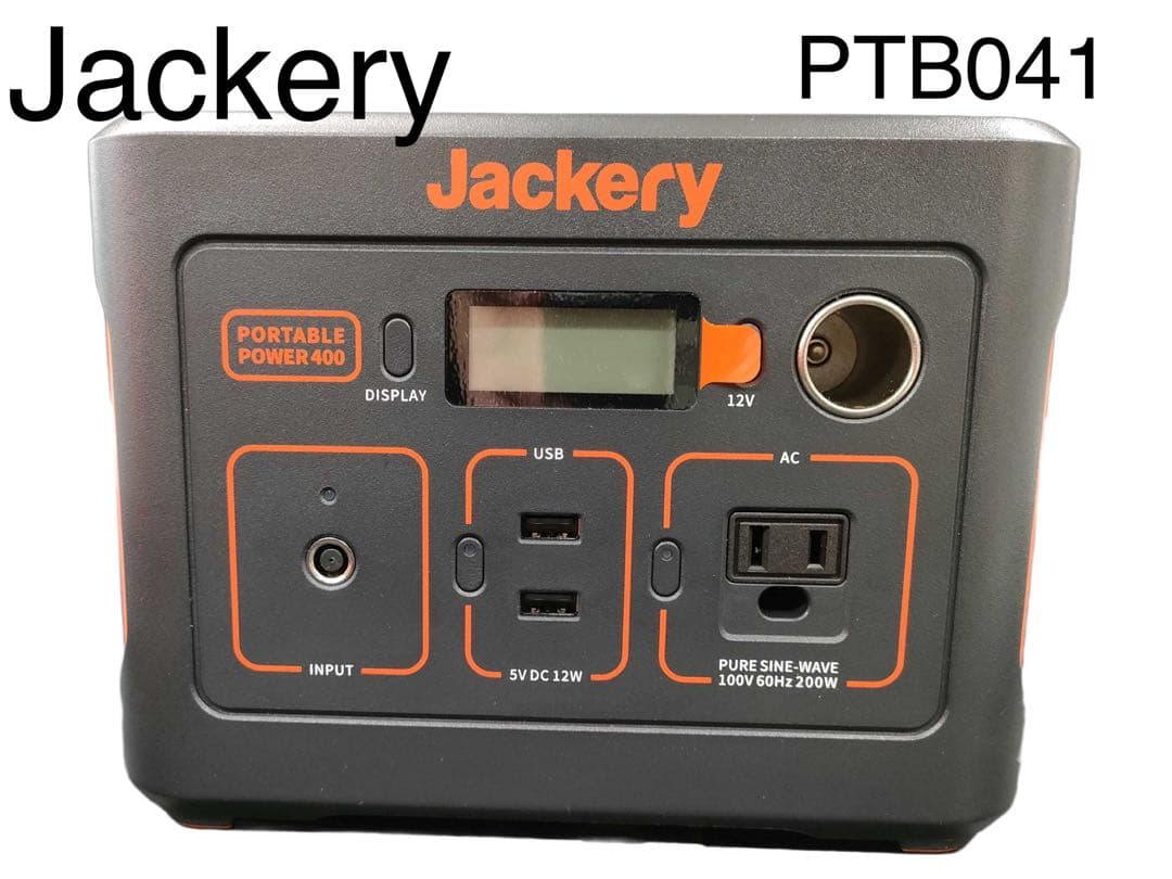 未使用 Jackery ポータブル電源 400 PTB041