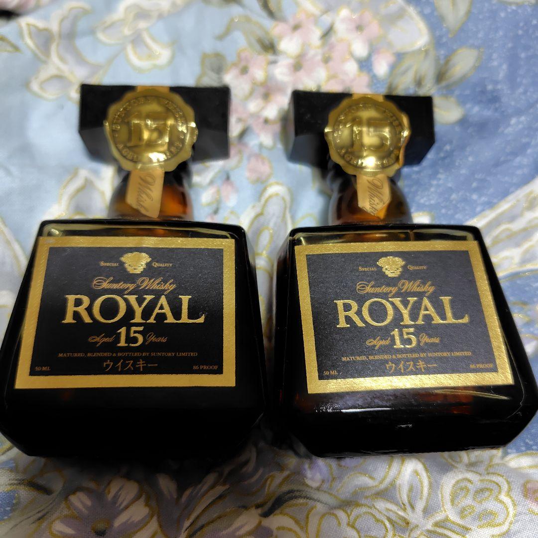  ローヤル ミニボトル50ml 古酒 2本 希少