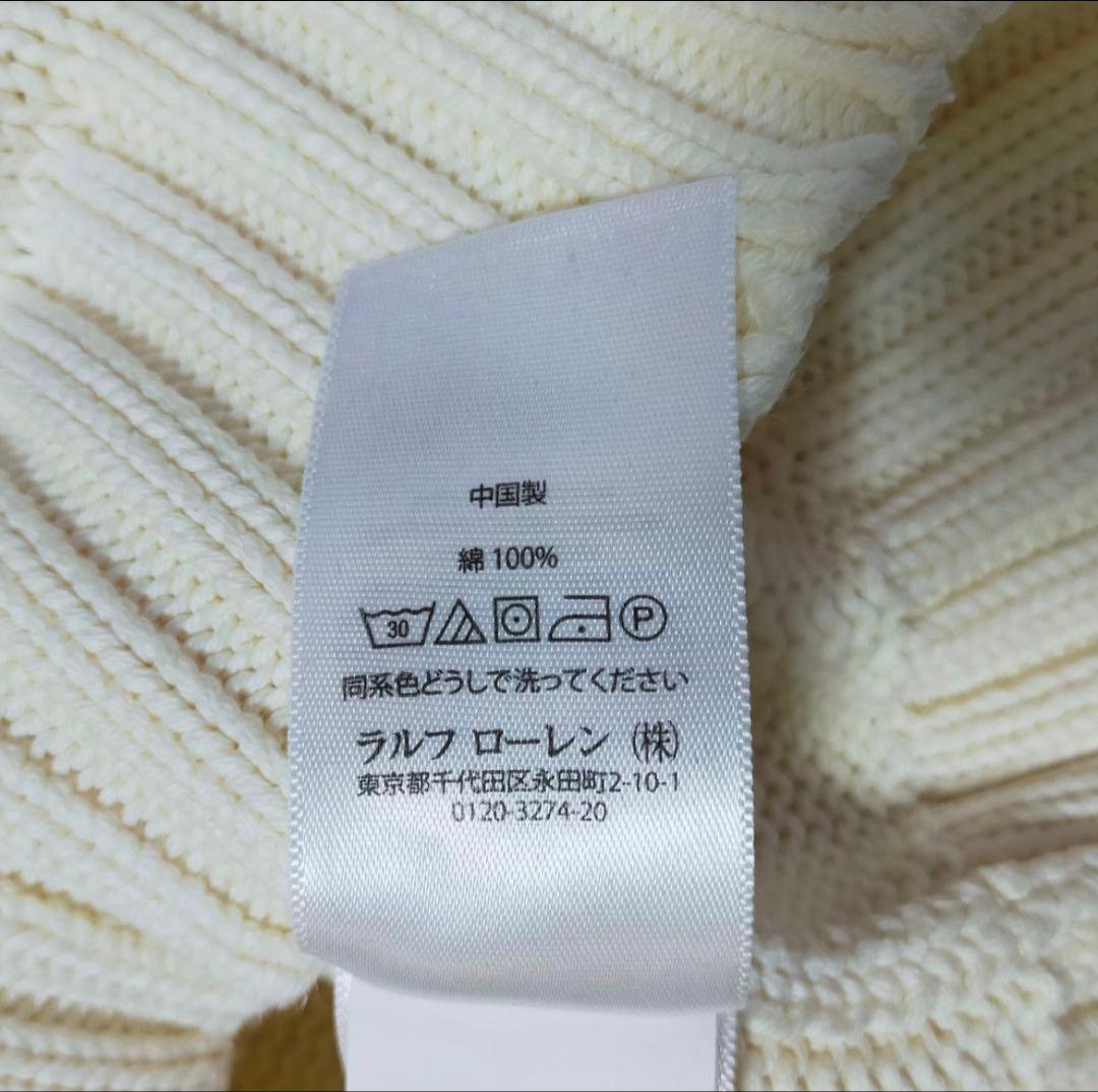 【希少オフ白】ラルフローレン 星条旗 コットンニット XS 美品