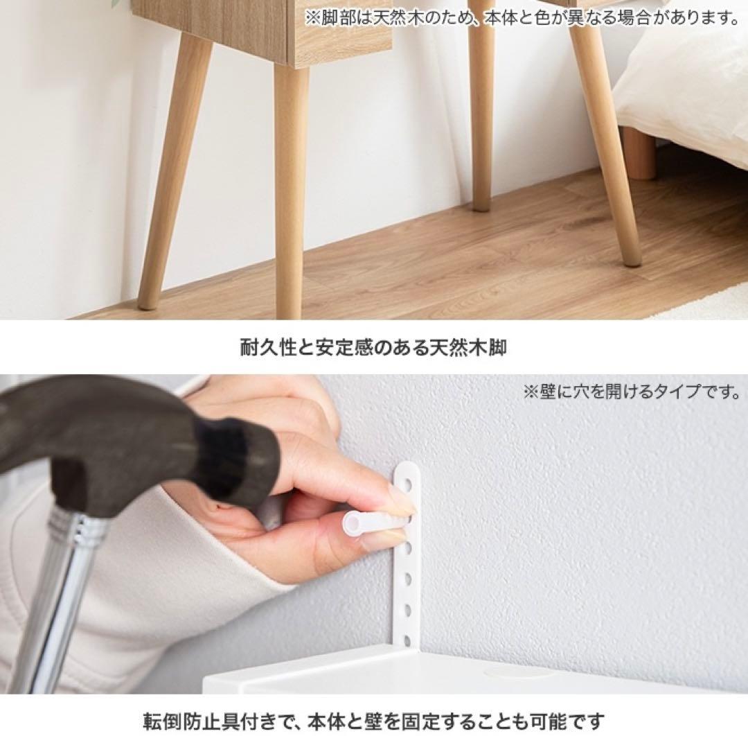 【幅71cm】Emu ミラー&収納付きドレッサーデスク コンセント