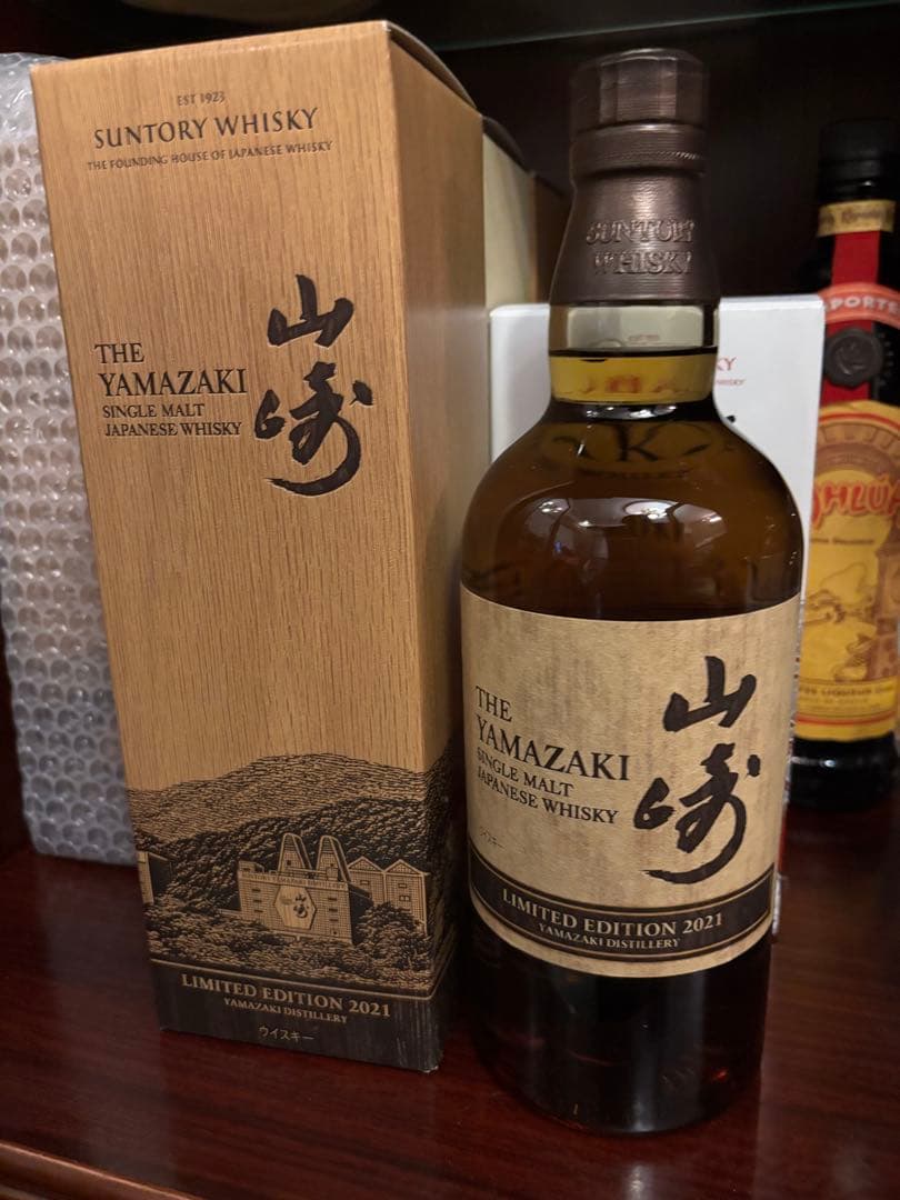 【未開封品】山崎 リミテッドエディション 2021