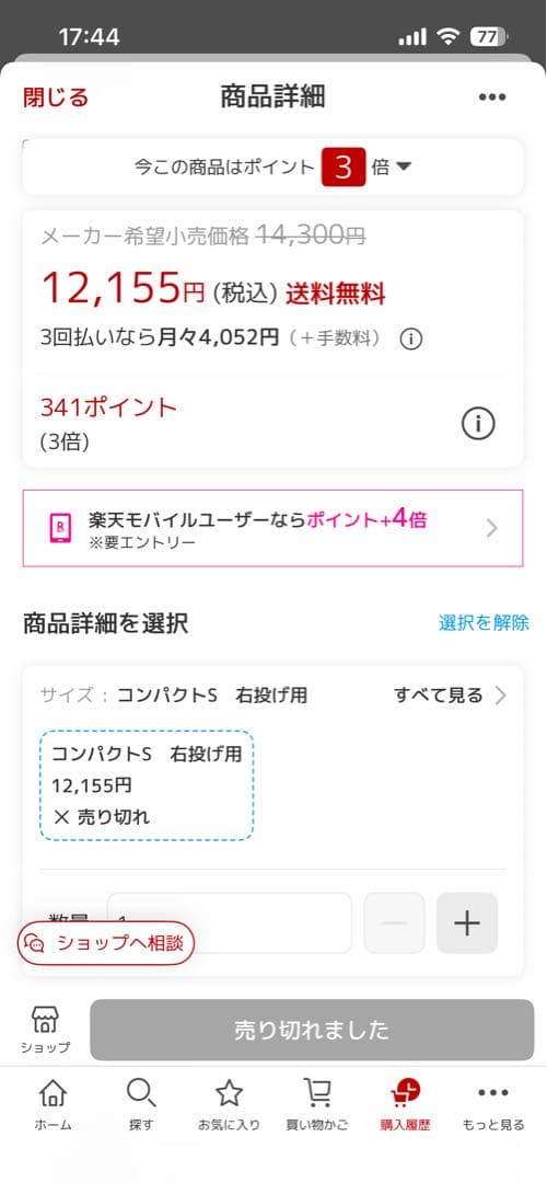 少年　園児から１年生くらい　ミズノ ウィルドライブ 軟式グローブ オレンジ