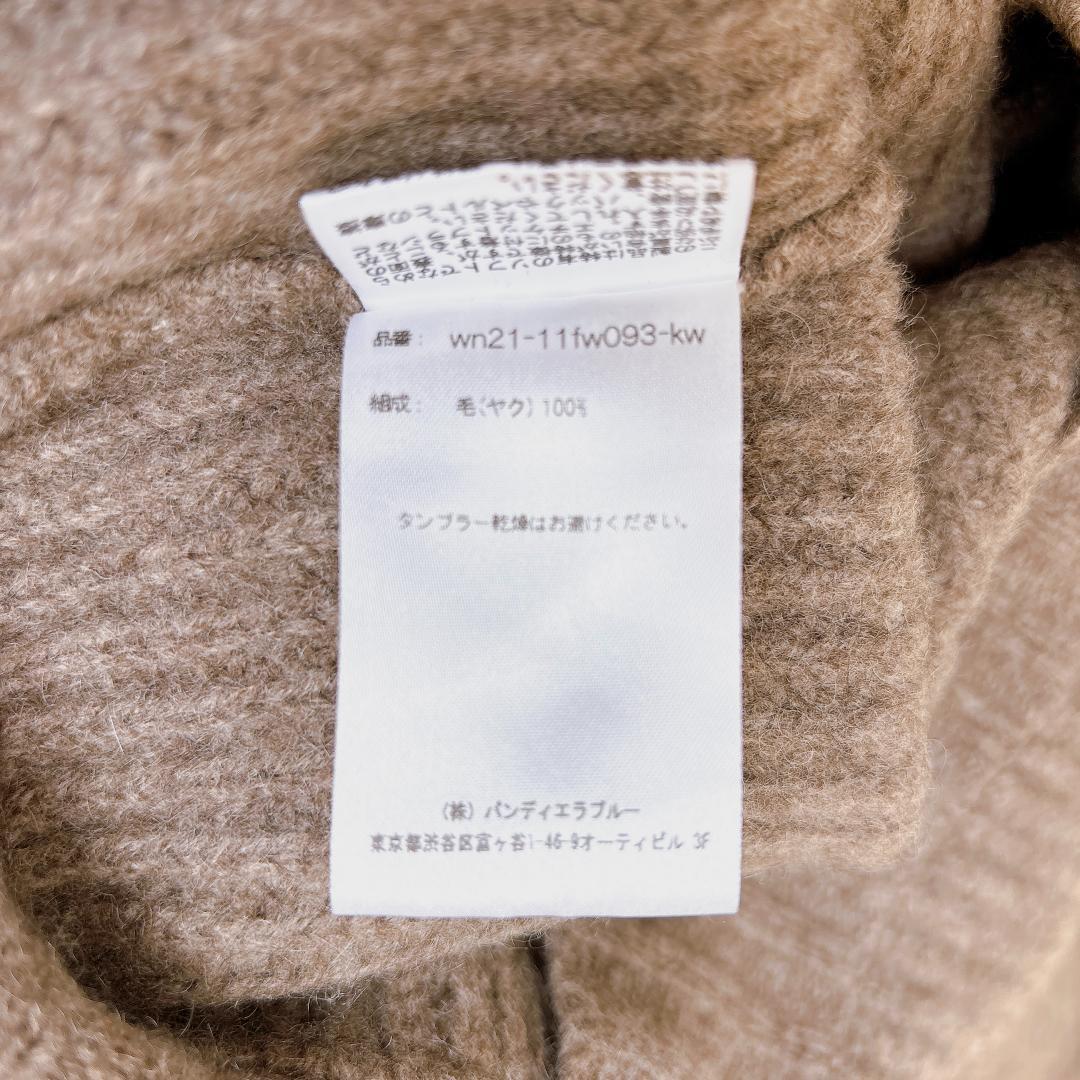 【未使用級】WALENODE ヤクウール片畦編み クルーネックセーター ニット