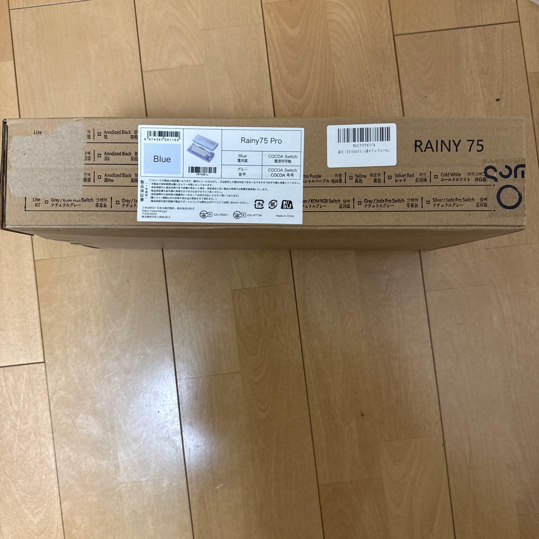 Rainy75 Pro Blue キーボード本体