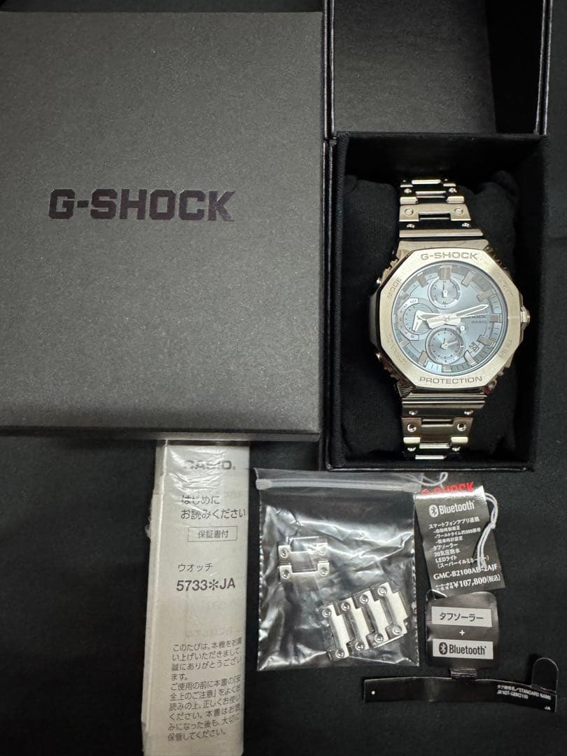 GMC-B2100AD-2AJF G-SHOCK フルメタル