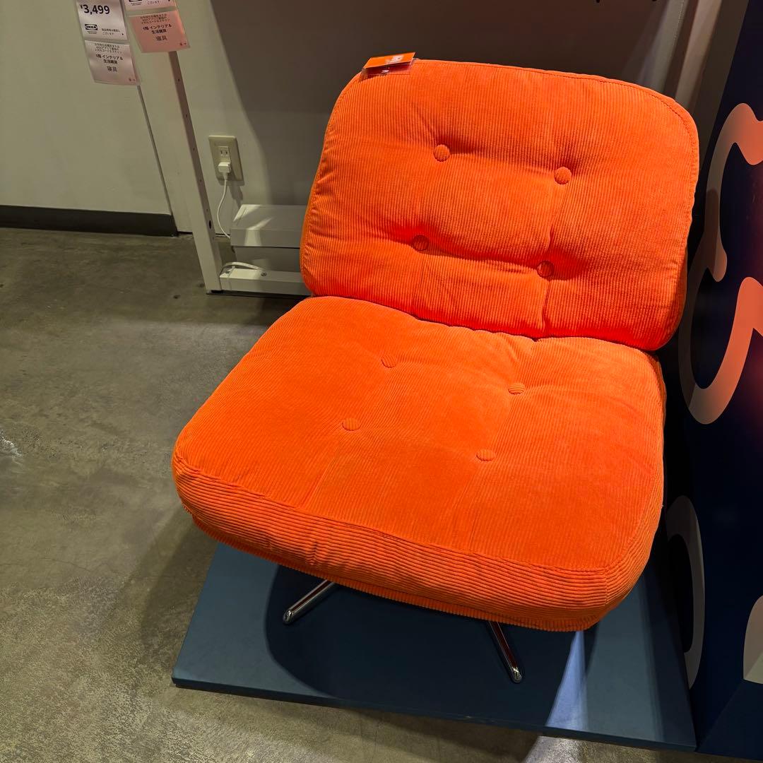 新品◎未開封 回転パーソナルチェア ディヴリンゲ イケア IKEA オレンジ