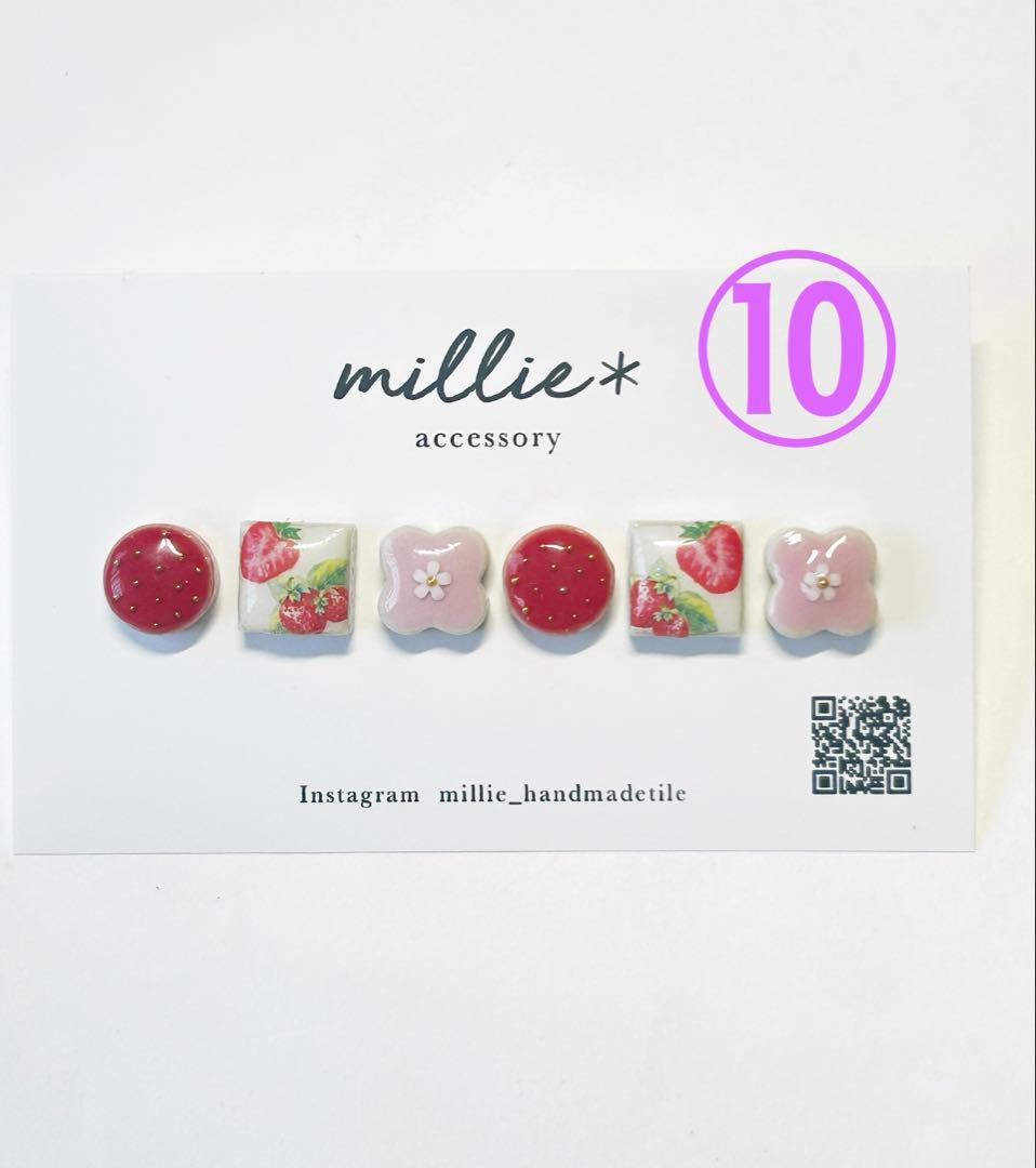 いとうゆ様 リクエスト 21点 まとめ商品