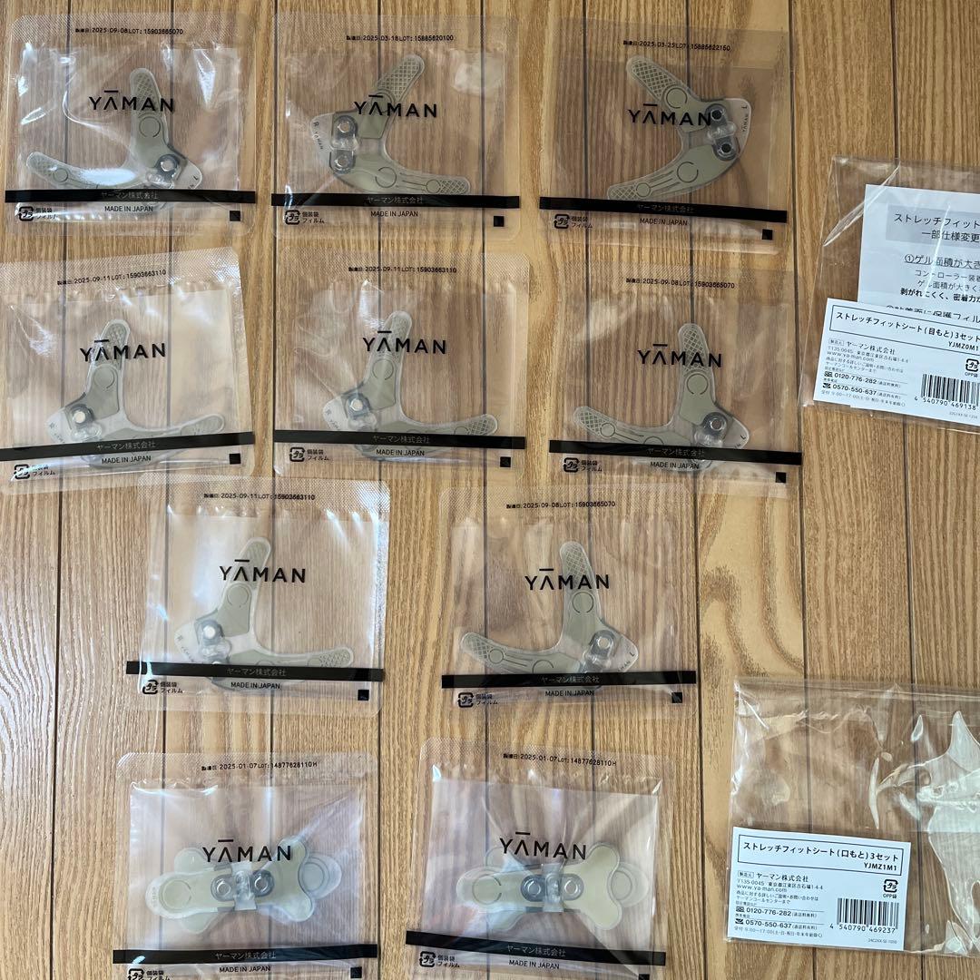 ヤーマン　デザインリフトモア専用　目元用　８セット 口もと２セット