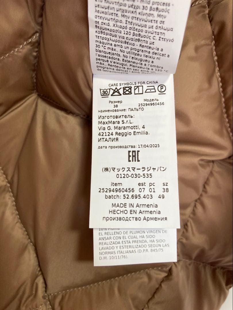 Max Mara★ダウンコート★38★The Cube★最高級★週末値下げ！！！