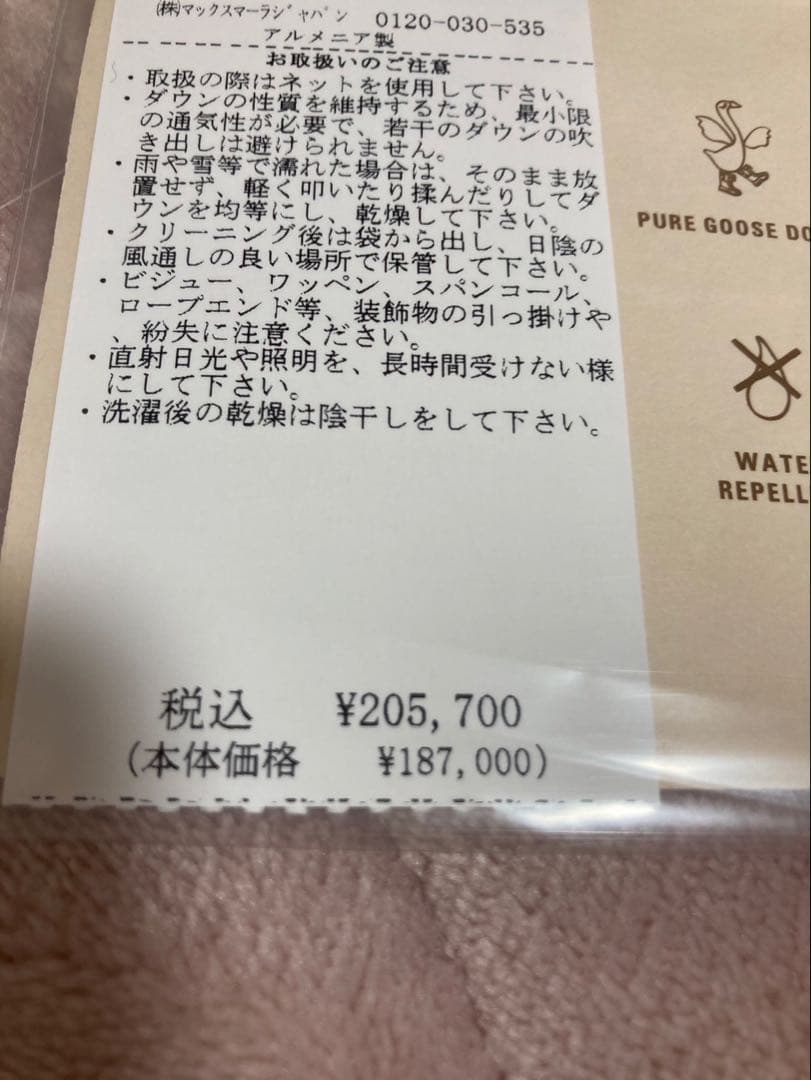 Max Mara★ダウンコート★38★The Cube★最高級★週末値下げ！！！