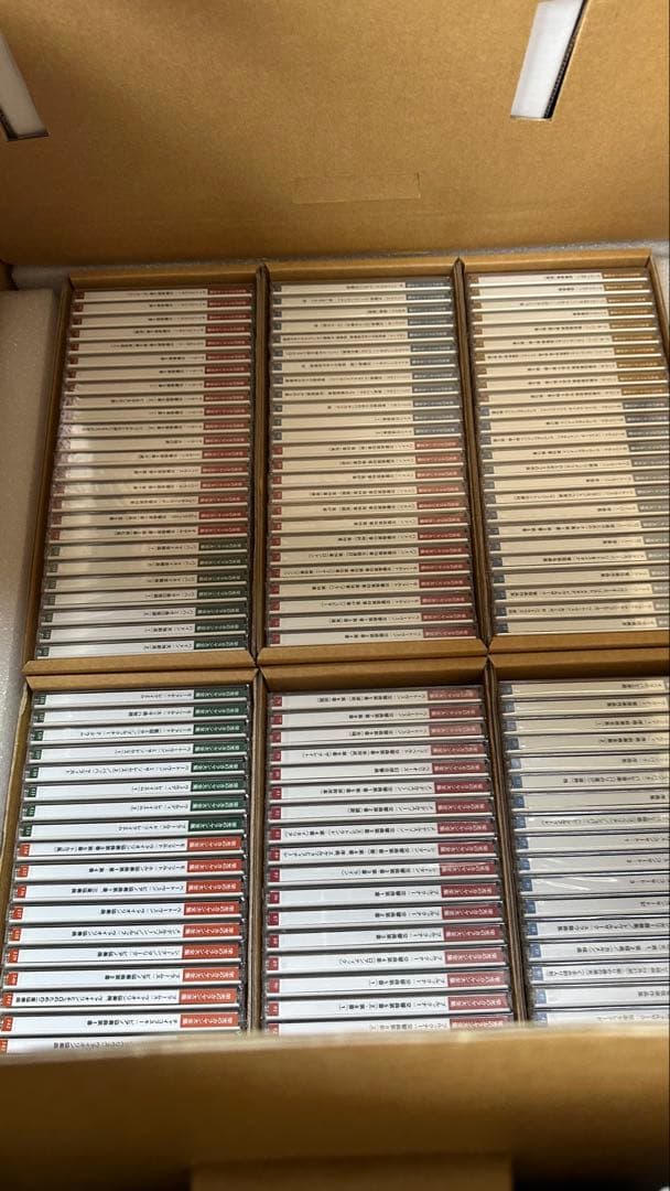 【CD未開封希少】栄光のカラヤン大全集/CD145枚組＋特典DVD＋別冊解説書