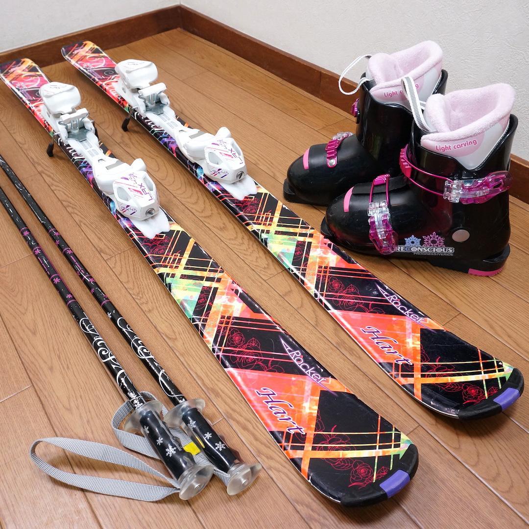 メンテ済 120cm 靴21cm HART スキーセット