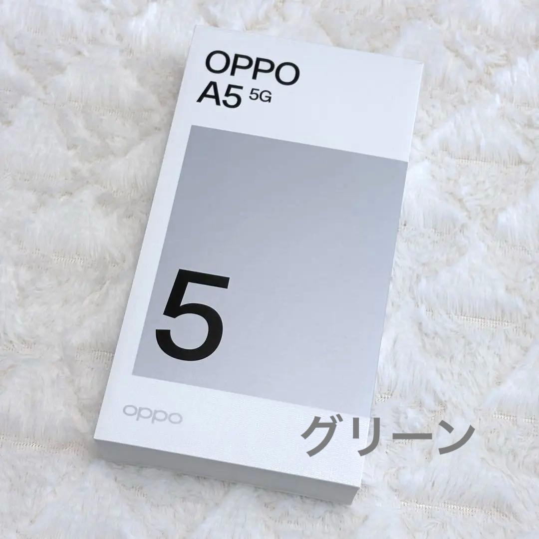 【メルカリ内最安値】OPPO A5 5G 128GB グリーン