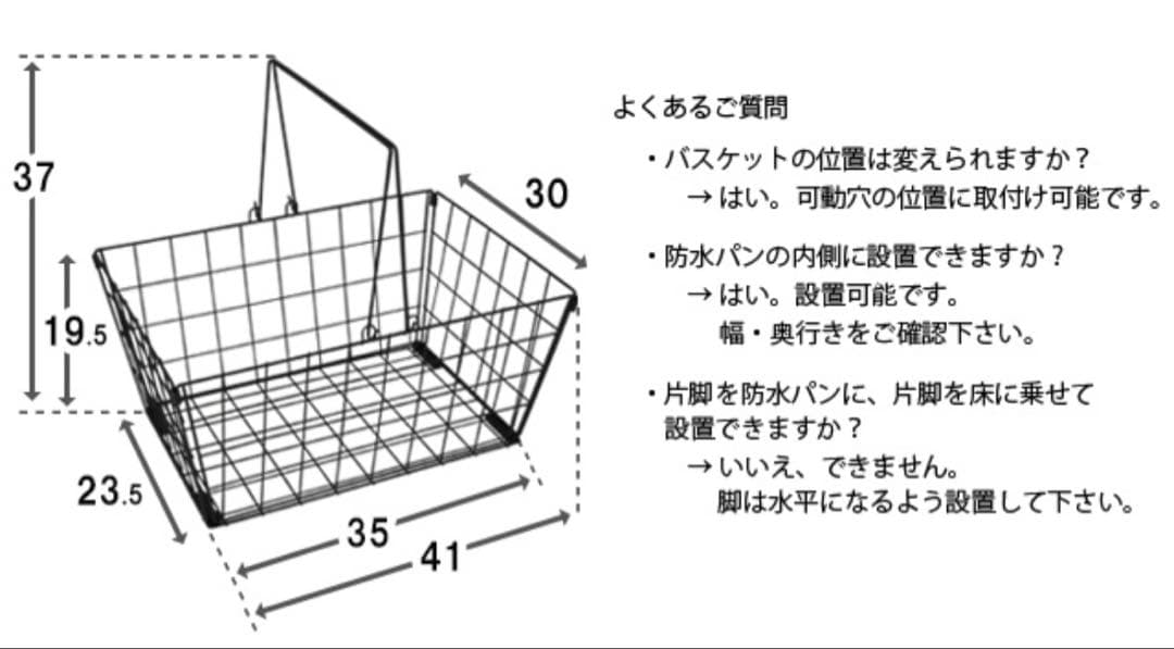 ランドリーラック バスケット カゴ 洗濯かご2個付き 洗濯機 ラック
