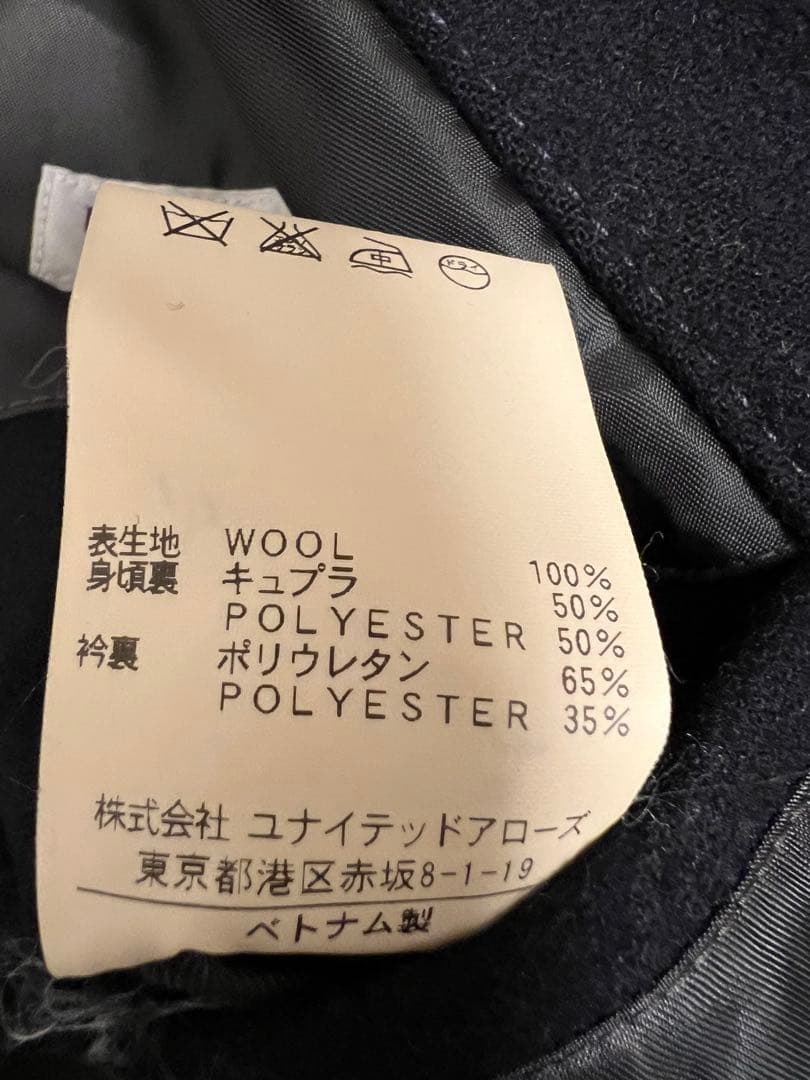 UNITED ARROWS ウール　ステンカラーコート　中綿ベスト取り外し可能