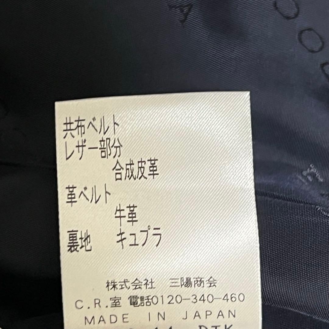 【美品】エポカ　2way ロングコート　フォックスファー　ステンカラー　ネイビー