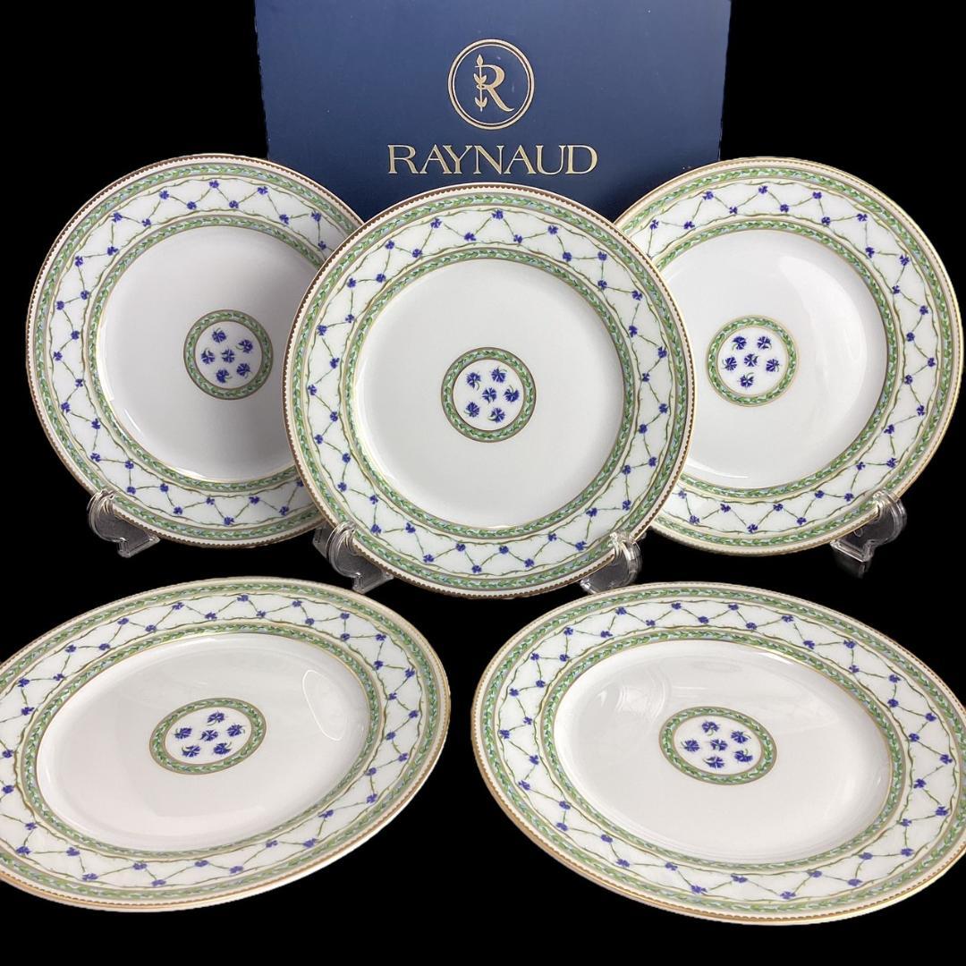 定価7万【未使用】レイノー アレドロア デザートプレート 5枚 19cm