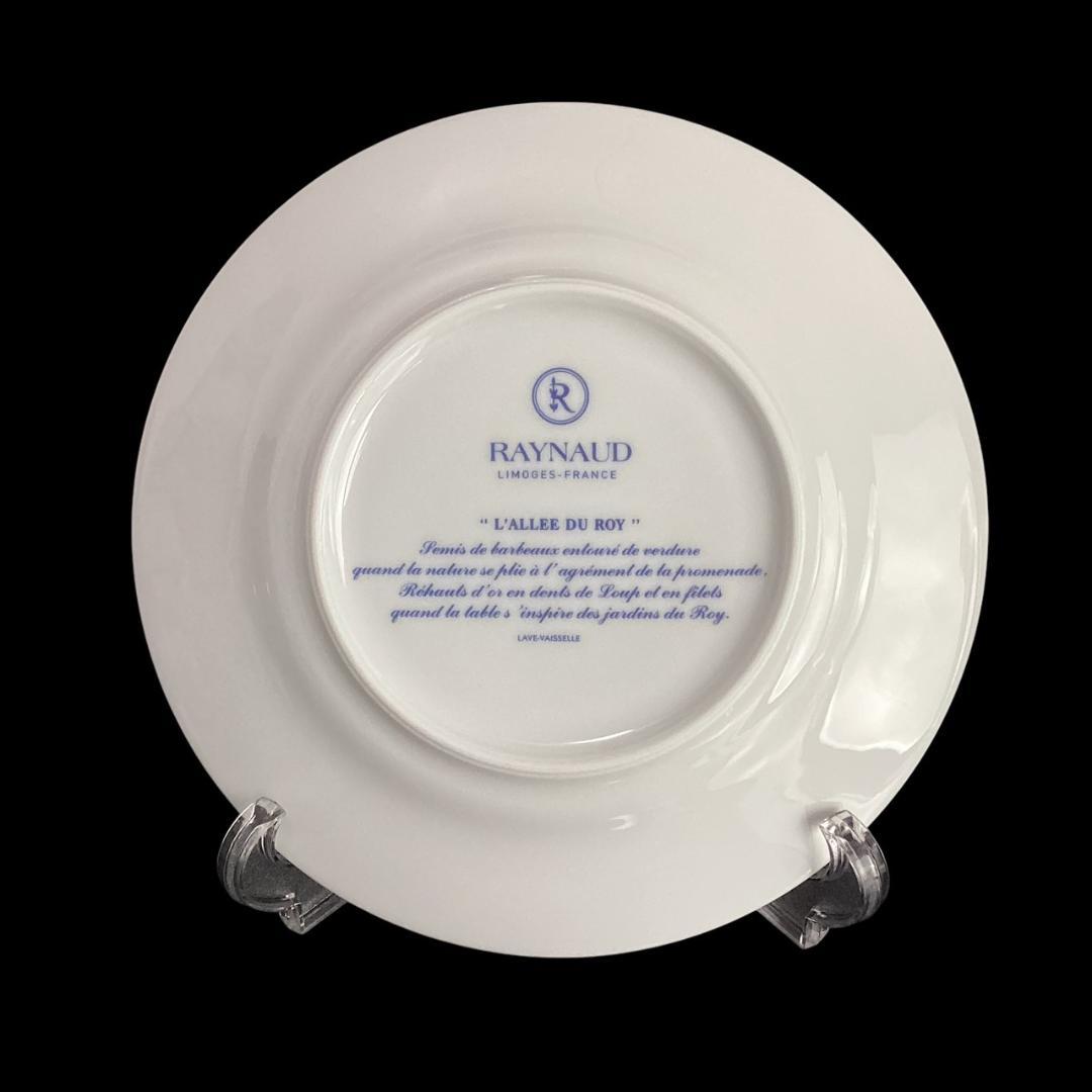 定価7万【未使用】レイノー アレドロア デザートプレート 5枚 19cm