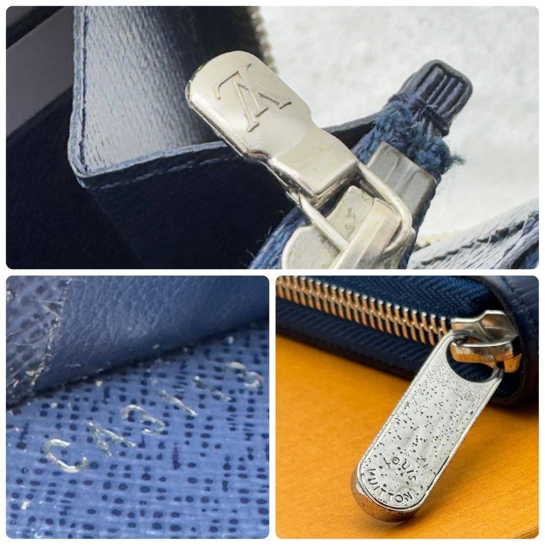 ルイヴィトン エピ ジッピーウォレット アンディゴブルー 財布