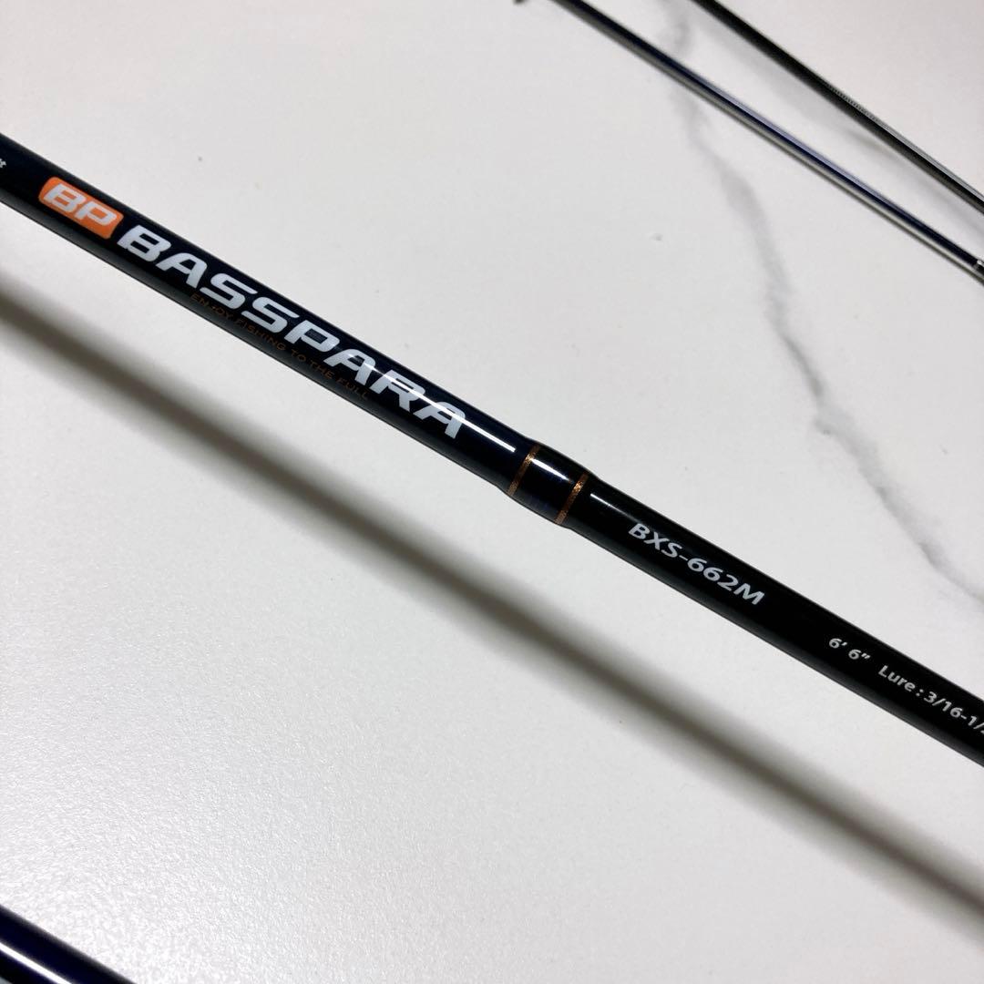メジャークラフト　バスパラ　BXS-662M BPS-662ML ルアー竿　バス