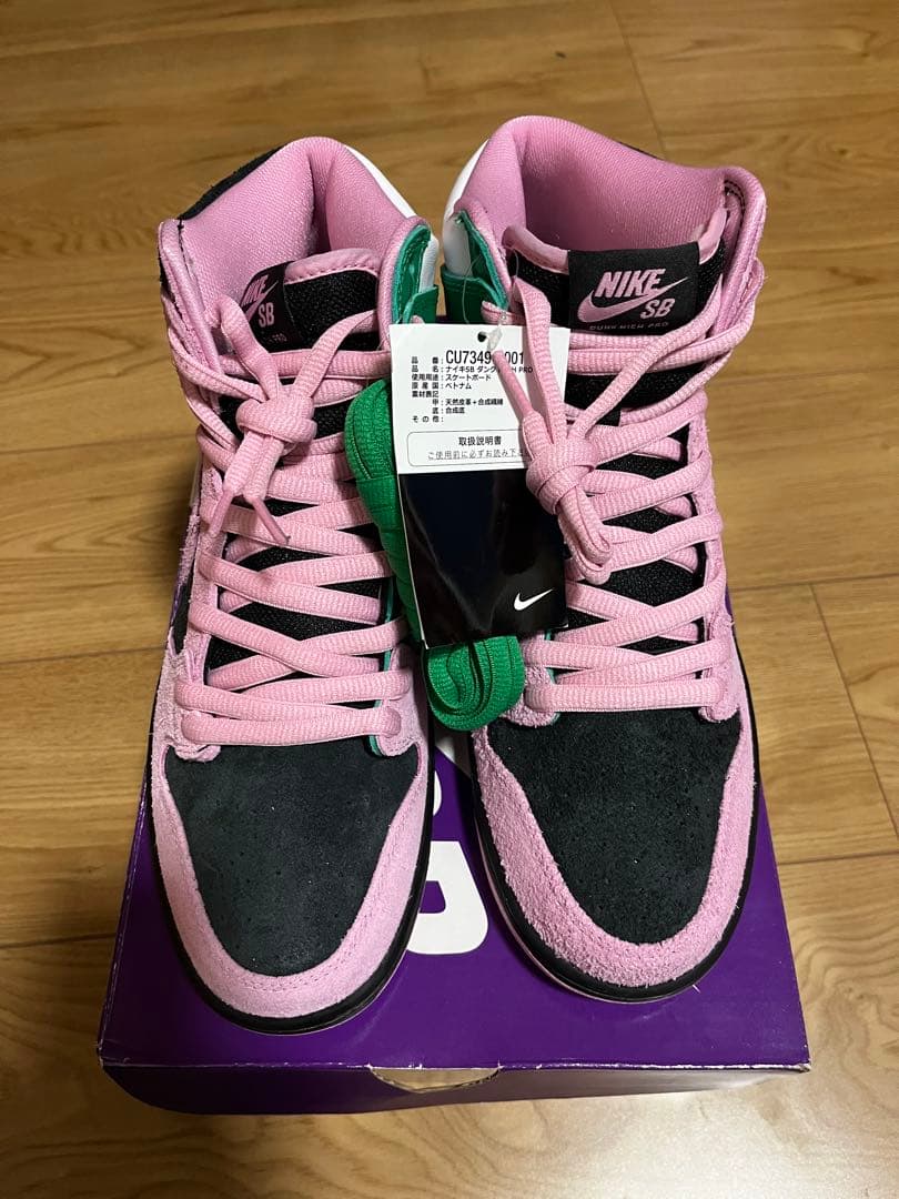 Nike SB Dunk High Invert Celtics ダンクSB