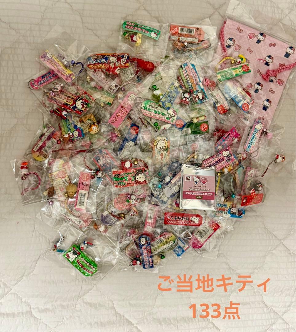 7/31まで　133個　ご当地キティ　　まとめ売り　レア物あり