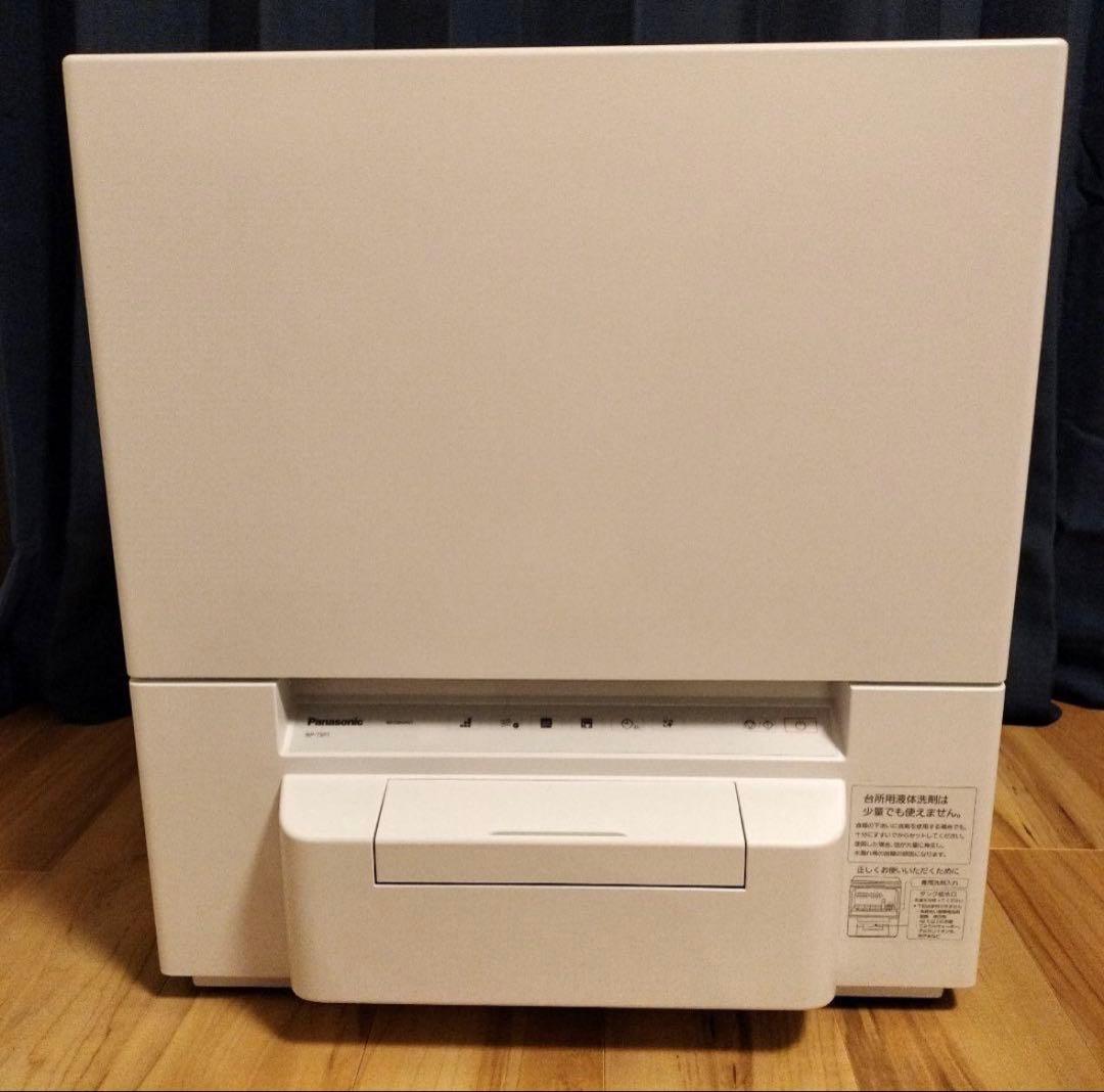 Panasonic食器洗い乾燥機 NP-TSP1 お値下げしました