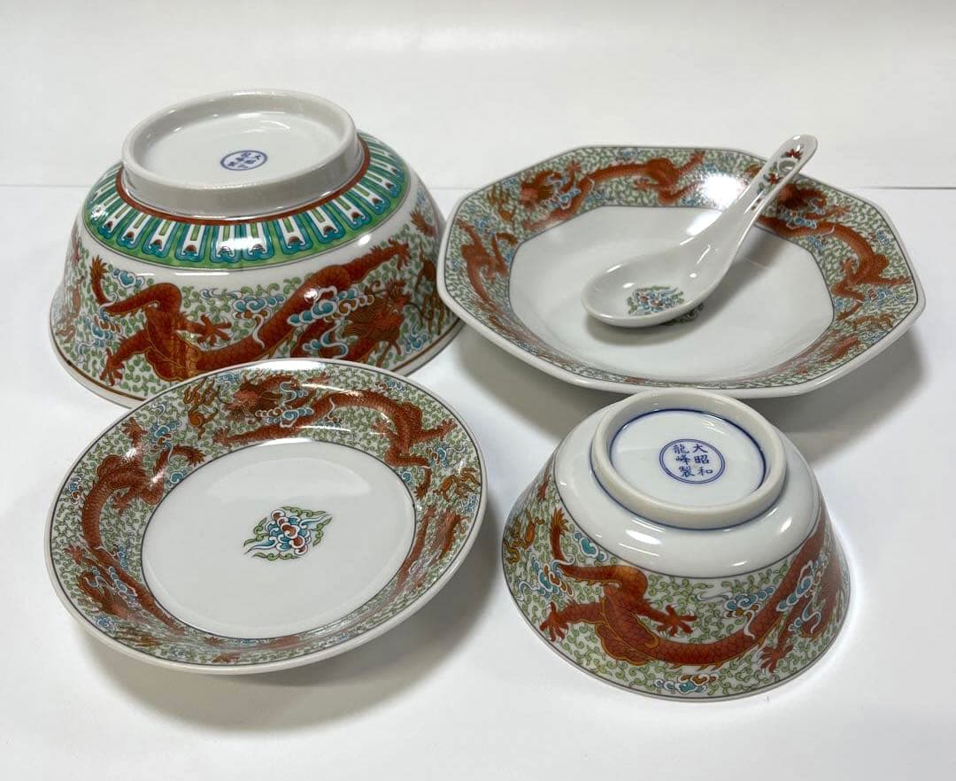 大昭和龍峰製　中華皿　セット　昭和レトロ　ビンテージ　5種類×5個＝25点セット