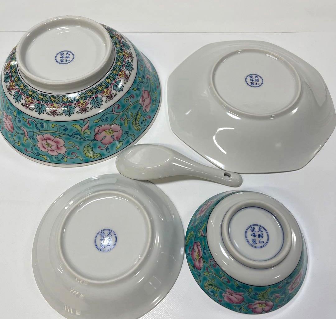 大昭和龍峰製　中華皿　セット　昭和レトロ　ビンテージ　5種類×5個＝25点セット