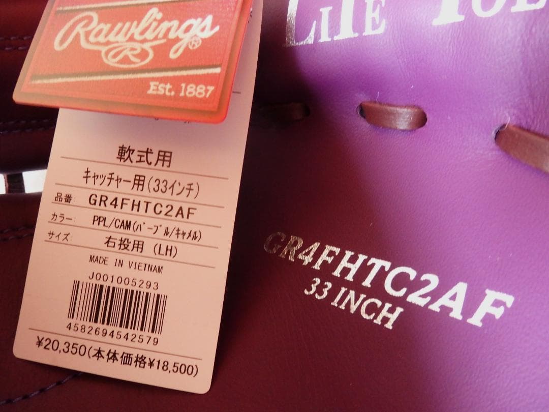 新品◆Rawlings HYPER TECH R2G 軟式/キャッチャーミット◆