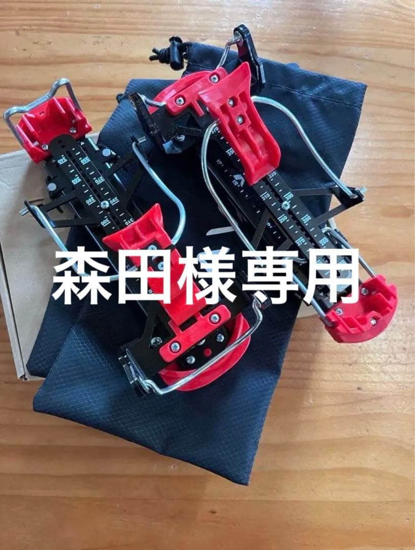 国内未輸入／チャバ・ランディ／スキーツーリングアダプター